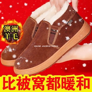 户外保暖雪地干活工作鞋 3520正品 加绒加厚条绒布鞋 男冬季 脚蹬 棉鞋