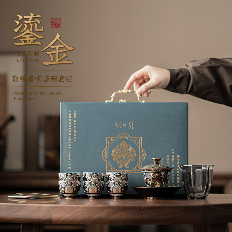 敦煌唐卡盖碗套组鎏金陶瓷家用整