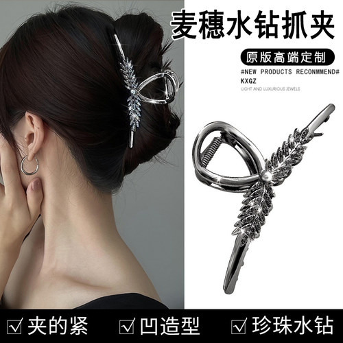 开心公主金属发抓古风麦穗发夹