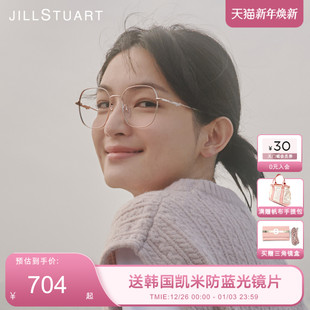 JILLSTUART方框眼镜修颜大脸显瘦细框钛架女近视可配度数JL33066