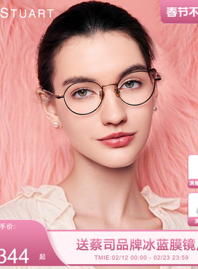 JILLSTUART眼镜框日系复古圆形金属钛架女近视可配度数JS70093