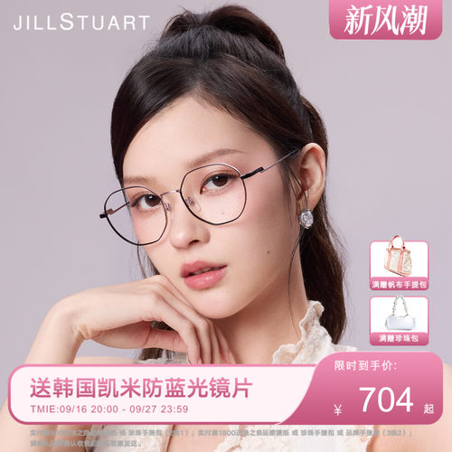百搭多边形细框金属眼镜免费试戴