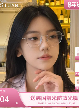 2025新款JILLSTUART眼镜框大脸显瘦修颜方框近视眼镜JL33122X