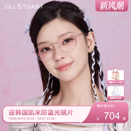 全框钛金属百搭近视光学眼镜框