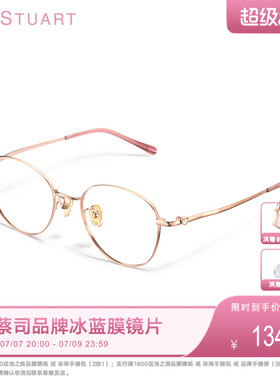 JILLSTUART小圆框眼镜韩系文艺细框近视眼镜女可配度数JS70050