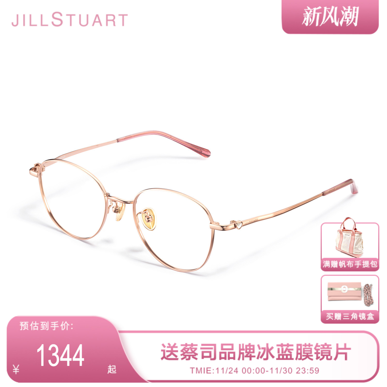 小圆框钛金属近视眼镜框架女全框