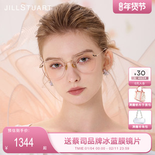 JILLSTUART眼镜框金丝修颜多边形方框近视眼镜女JS70065