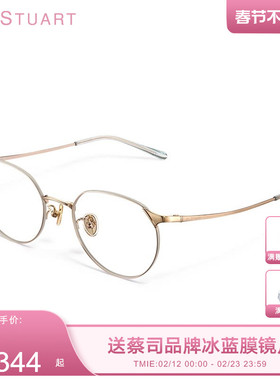 JILLSTUART眼镜框文艺圆形超轻钛架近视眼镜女可配度数JS70058