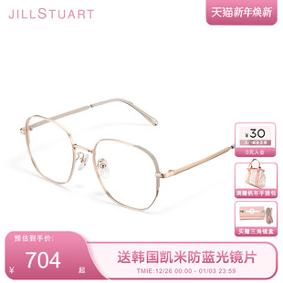 JILLSTUART多边形眼镜架显脸小简约细方框超轻近视眼镜JL33005