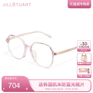 JILLSTUART透明眼镜框多边形修颜显脸小女款 饰眼镜JL66005 平光装