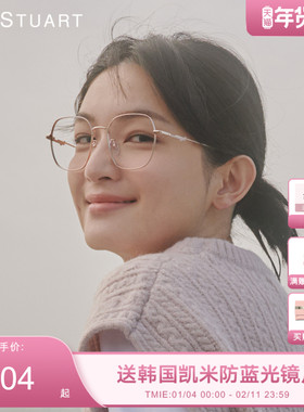 JILLSTUART方框眼镜修颜大脸显瘦细框钛架女近视可配度数JL33066