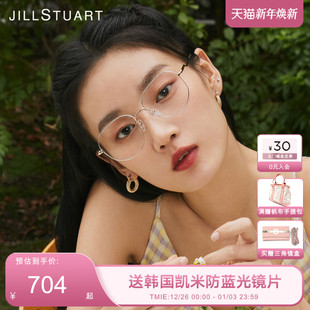 JILLSTUART不规则多边形眼镜显脸小大框钛架女近视眼镜 JL33010