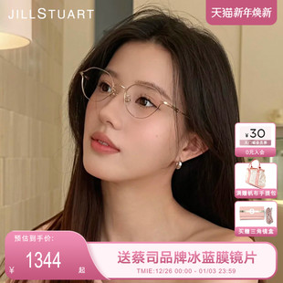 2025新款 JILLSTUART超轻钛架复古小框可配近视眼镜女JS70141X