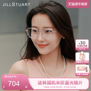 JILLSTUART方框眼镜透明大脸显瘦素颜神器超轻女款 JL66027 防蓝光