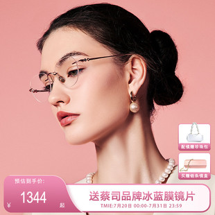 無框女款 JILLSTUART新款 近視眼鏡架商務(wù)通勤鈦鏡架JS70107