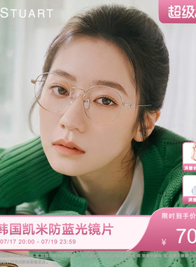 JILLSTUART圆框眼镜文艺复古金丝近视眼镜女可配度数 JL33042