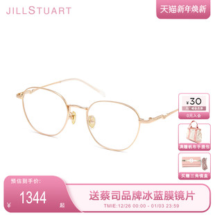 JILLSTUART超轻钛架方圆框眼镜女素颜显白可配近视度数 JS70101