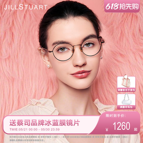 JILLSTUART女款圆框钛可配镜