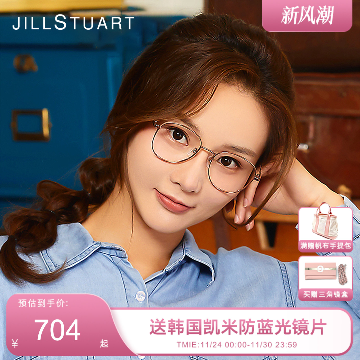 飞行员钛金属大框男女全框眼镜架