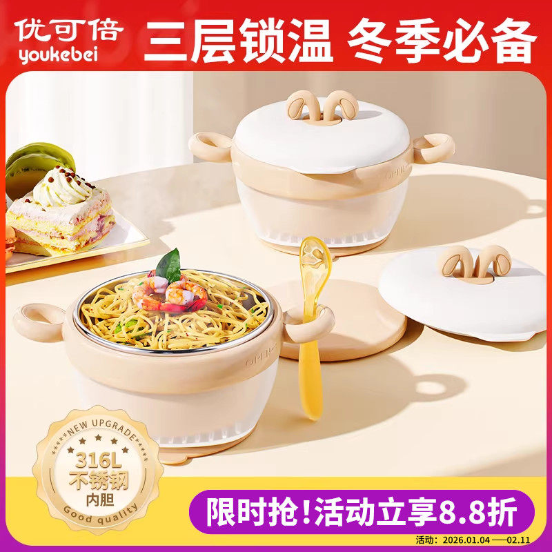 婴儿辅食保温碗婴幼儿专用碗宝宝餐盘注水保温儿童餐具恒温不锈钢,婴童用品,儿童餐具,淘宝优惠券,粉丝福利购,淘宝优惠卷