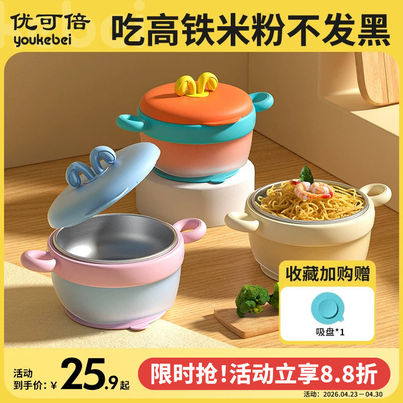 宝宝辅食保温碗婴儿专用碗316防摔防烫儿童餐具恒温幼儿注水保温