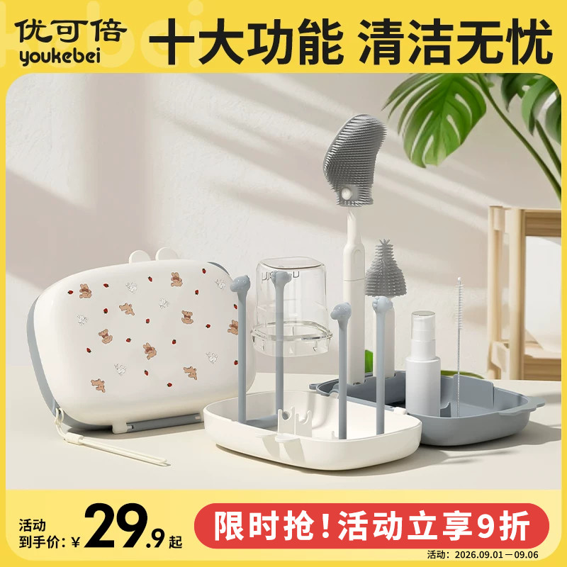 便携式奶瓶刷新生婴儿专用图片