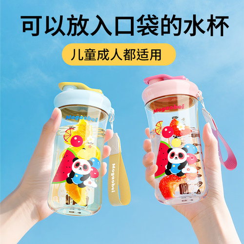 便携式水杯2025新款随手杯