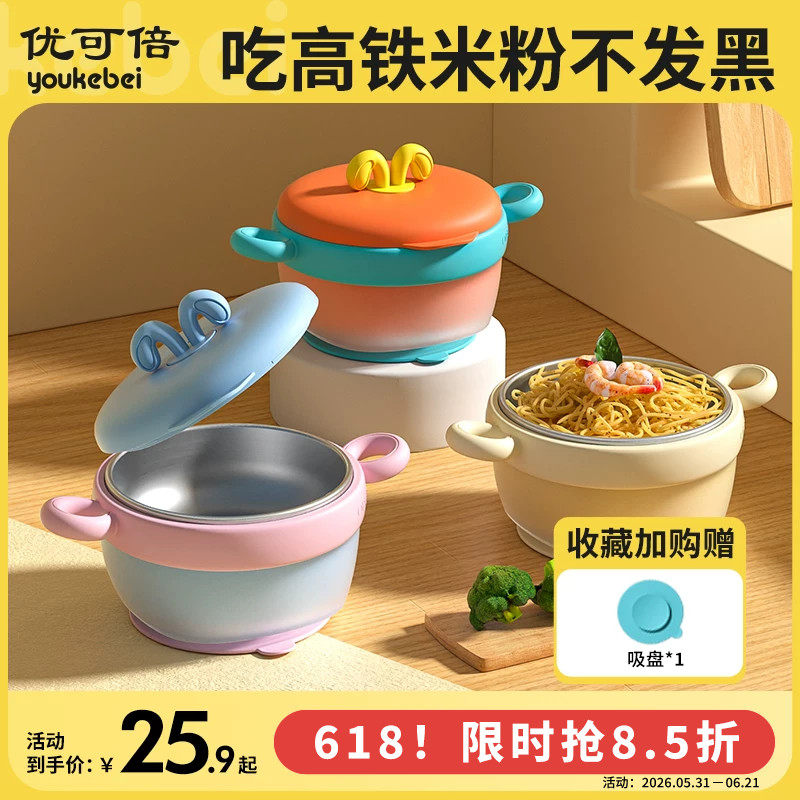 宝宝辅食保温碗婴儿专用碗316防摔防烫儿童餐具恒温幼儿注水保温