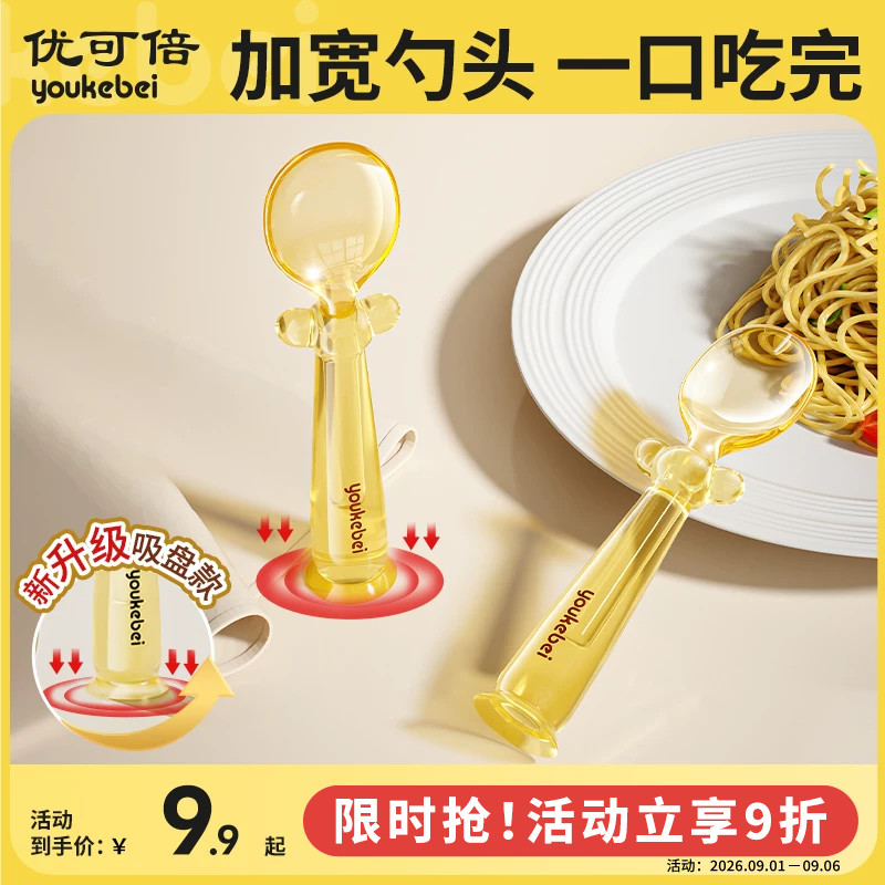 宝宝辅食勺婴儿专用叉勺图片