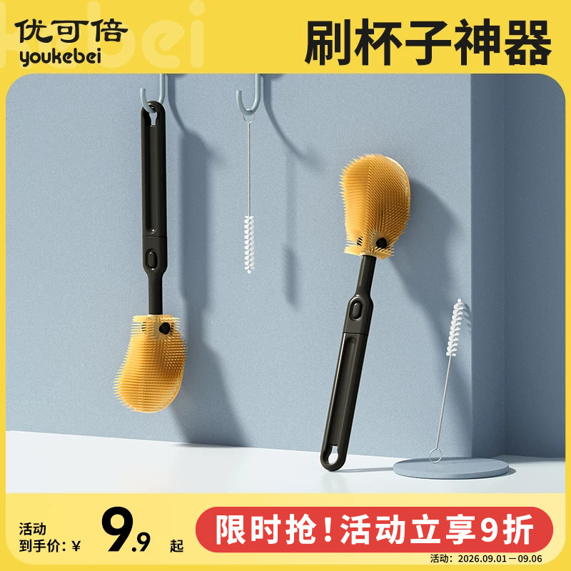 奶瓶刷新生婴儿专用悬挂式宝宝水杯刷子清洗刷吸管刷套装清洁神器图片