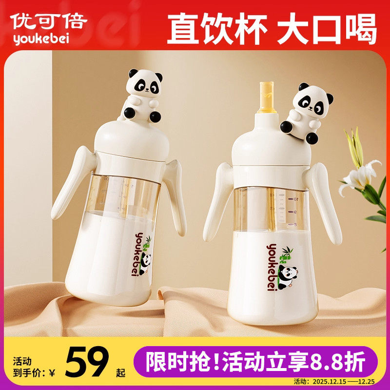 奶瓶一岁以上PPSU学饮杯