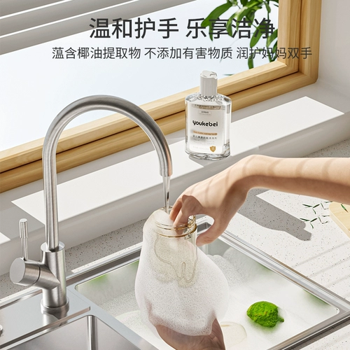 Моющее средство для бутылочек, детское чистящее средство, стульчик для кормления для домашнего использования, посуда для фруктов и овощей