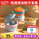 宝宝辅食保温碗婴儿专用碗316防摔防烫儿童餐具恒温幼儿注水保温