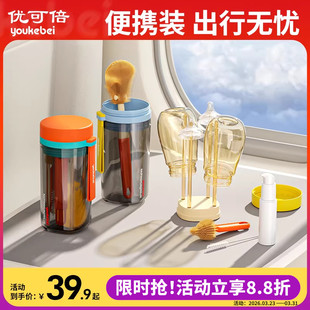 便携式奶瓶刷清洗套装硅胶奶瓶清洁刷收纳盒旅行外出装奶嘴吸管刷