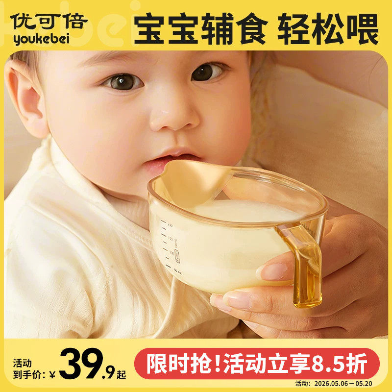 婴儿辅食碗新生儿专用碗PPSU宝宝喂水喂奶软勺嘴吃米糊勺辅食工具