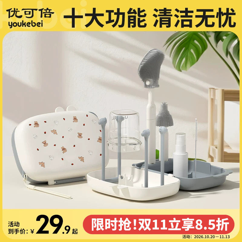 便携式奶瓶刷新生婴儿专用清洁杯刷外出旅行装收纳盒套装清洗涮子