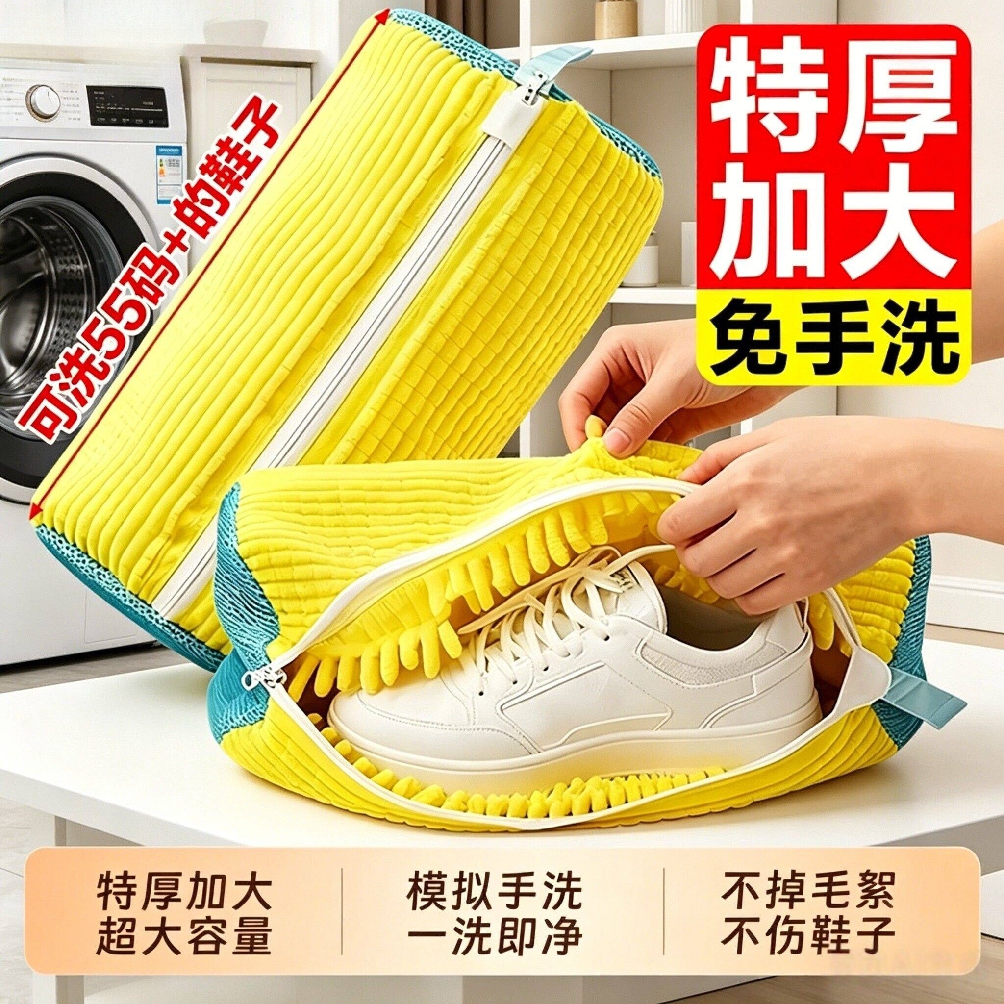 日本洗衣机专用洗鞋袋洗鞋神器懒人防变形护洗袋加厚鞋刷鞋子机洗