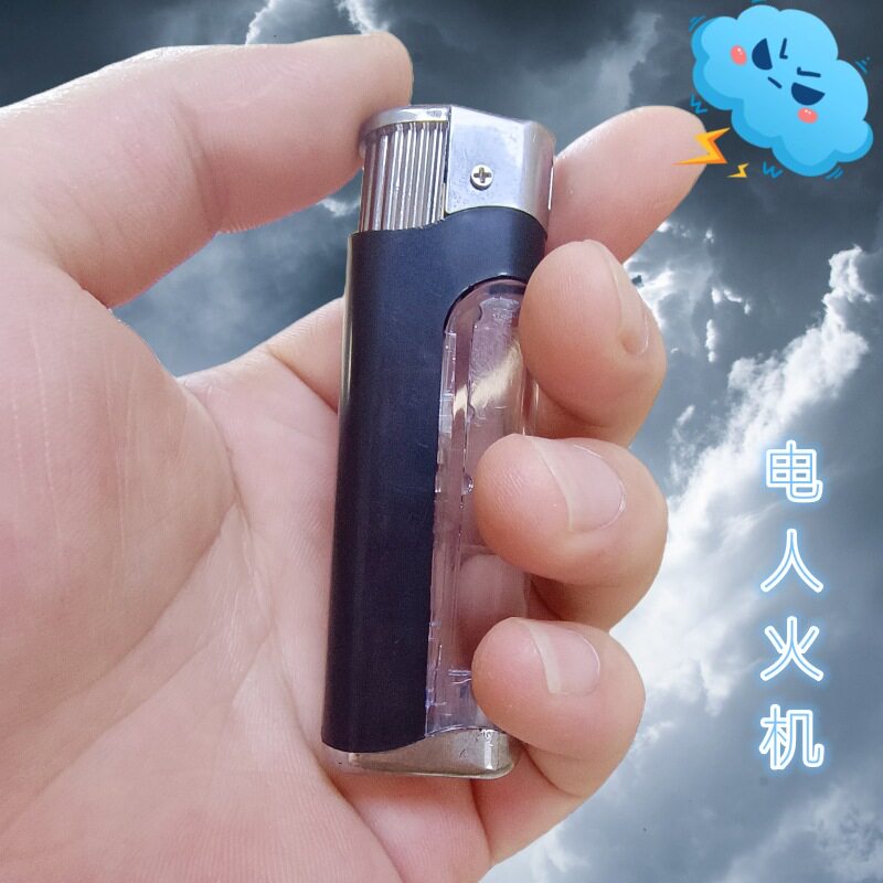 创意整人电击打火机整蛊大人的玩具触电电人道具恶搞怪恶作剧神器