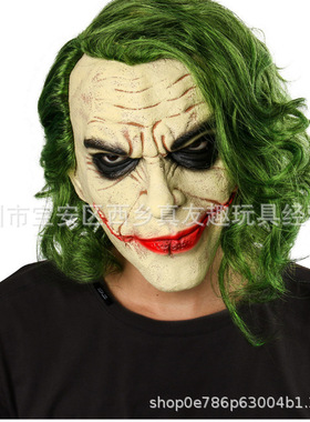 蝙蝠侠杰克面具joker mask万圣节小丑面具绿发红鼻子乳胶头套搞笑