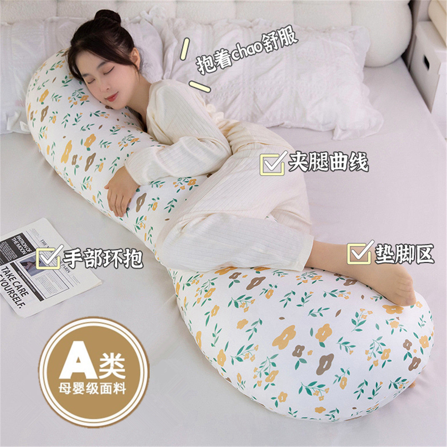 A类纯棉长条睡觉抱枕玩偶