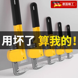 管钳管子钳家用万能扳手大号万用水管钳子多功能管钳扳手喉钳小型