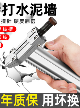 手动线槽打钉神器打钉枪钢钉枪排水泥墙专用钉线槽打钉子神器工具