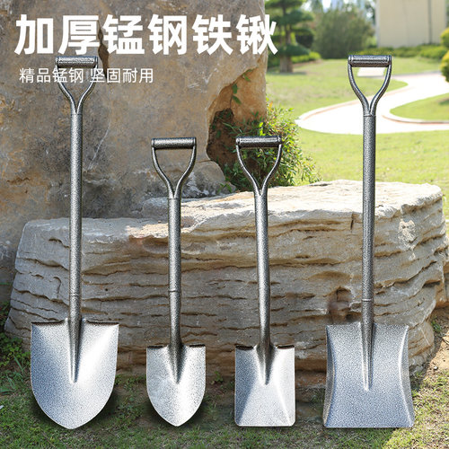 铁锹锰钢铁铲农用小铲子