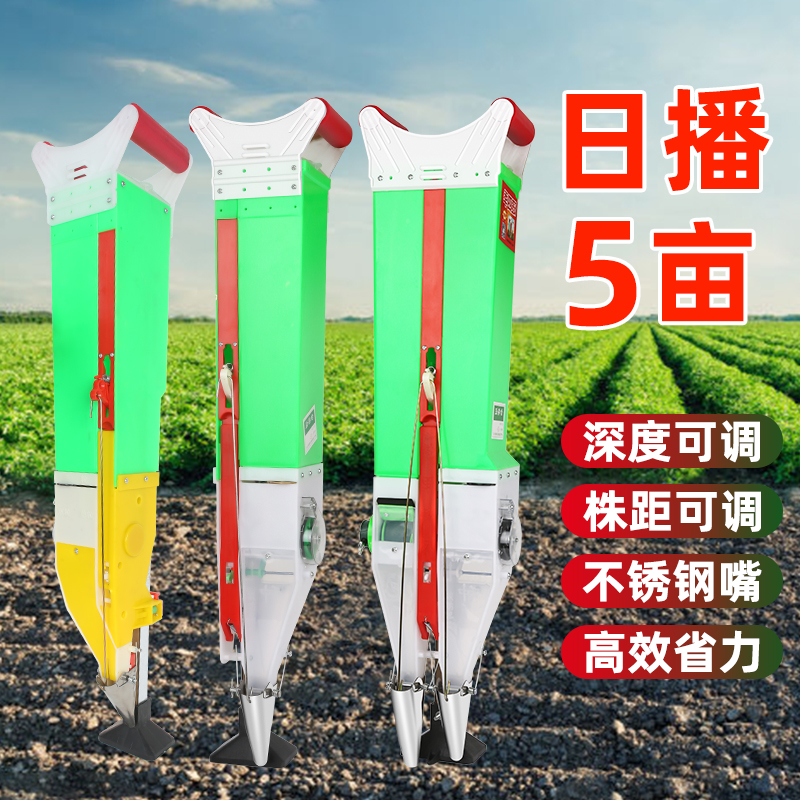 玉米播种神器种玉米花生播种机