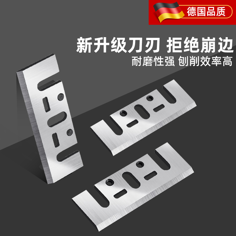 82电刨刀片1900B超硬钨钢TCT合金