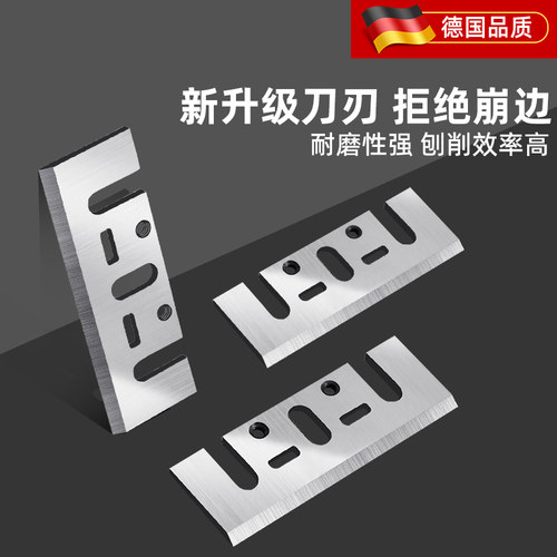 82电刨刀片1900B超硬钨钢TCT合金