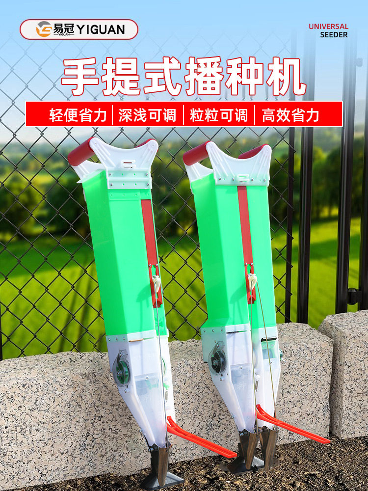 播种神器种玉米花生大豆种植新款点播器施肥一体机手动点菜豆机器