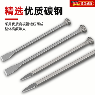 凿子高硬度钨钢凿刀扁铲超硬钢钎錾子尖凿石工开槽水泥混凝土神器
