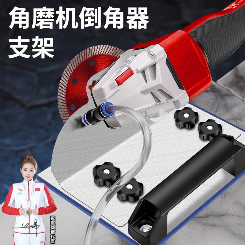 不锈钢角磨机倒角神器