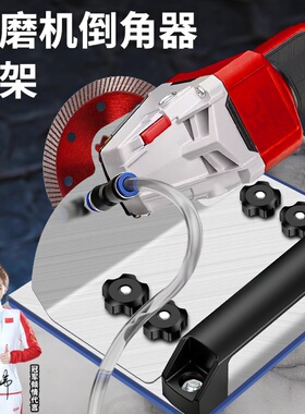 不锈钢角磨机倒角神器45高精度新款海棠角瓷砖切角器100型手磨机